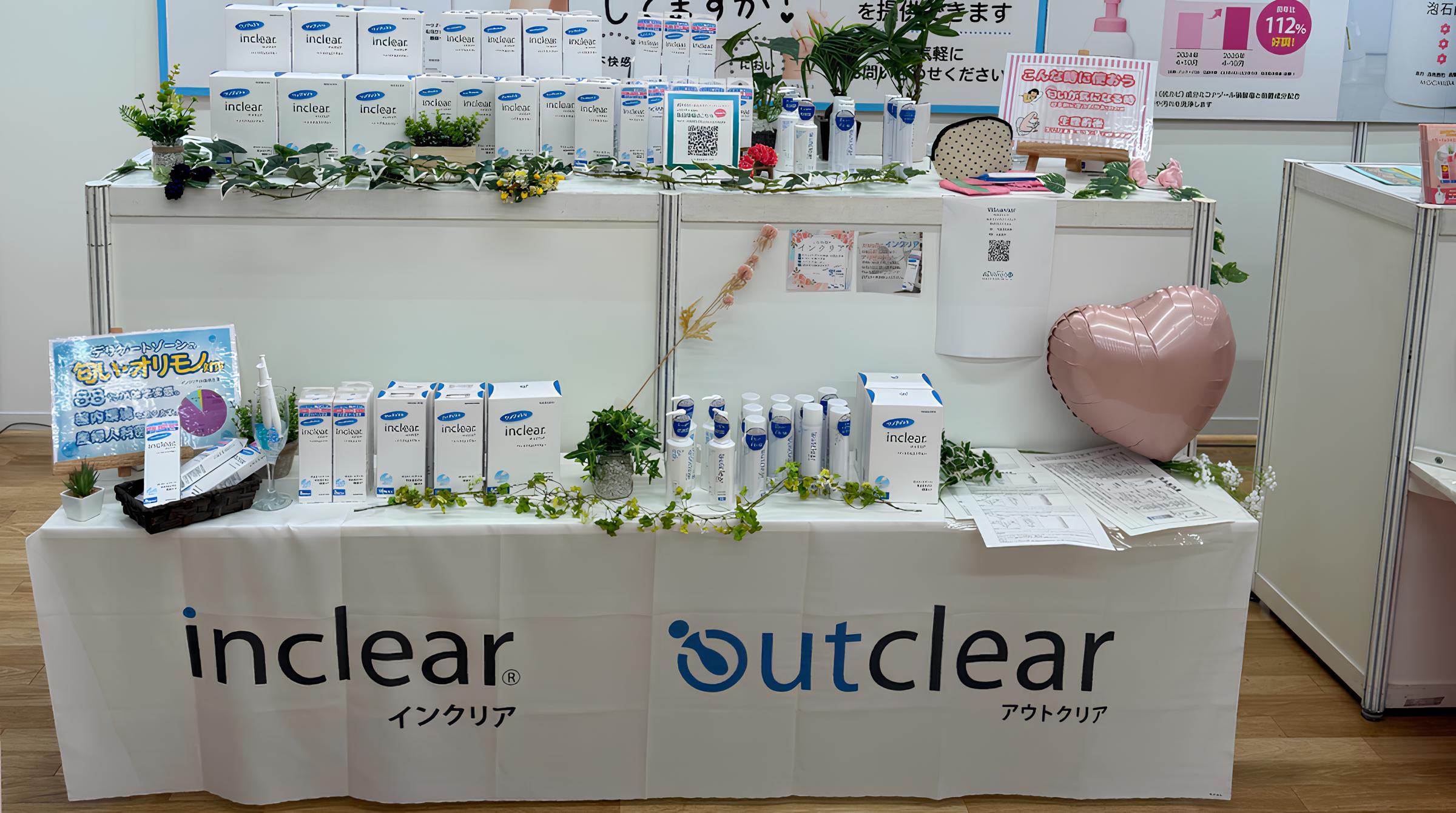 2026 life support fair